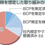神戸新聞NEXT