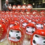 応聖寺の桑谷祐顕住職によって左目を書き入れられた「福だるま」＝福崎町高岡