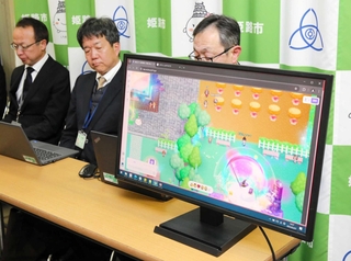 アバターを操作して学習ができる「魔法スクール姫路城」を操作する姫路市職員ら＝同市役所