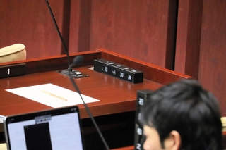 体調不良を訴え、姫路市議会を欠席している高見千咲議員の席＝姫路市役所