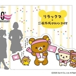 大手前公園に設置されるリラックマのオリジナルフォトスポット（世界遺産姫路城マラソン実行委員会事務局提供）