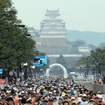２０１５年２月に開かれた姫路城マラソンの第１回大会。さまざまな困難を乗り越えて実現にこぎつけた＝姫路市内