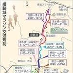 神戸新聞NEXT