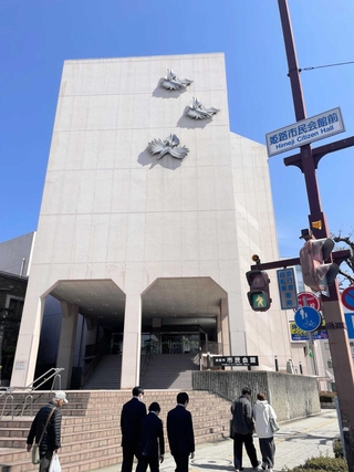 姫路市が取り壊しの方針を示した市民会館＝同市総社本町