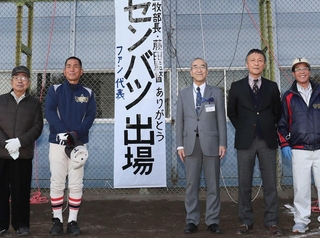 ２０２２年１月、藤田明彦監督（左から２人目）らと選抜大会出場を喜ぶ大森茂樹校長（同３人目、肩書は当時）＝姫路市打越