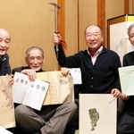 ５０年前にヒマラヤ登山に挑んだ（左から）松井道大さん、諏訪靖二さん、市野和雄さんと事前調査に派遣されていた吉田潔司さん＝尼崎市神田中通２