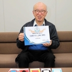 表彰状を手に受賞を喜ぶ田中孝史さん＝姫路市豊沢町
