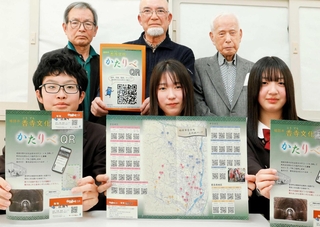 香寺高校の放送部員（前列）が音声解説を担当した、香寺町の歴史を紹介するパンフレット＝香寺高校