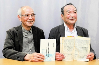 「姫路第１０連隊」の記録文書を手にする中谷康夫さん（右）と、刊行した本を持つ藤原龍雄さん＝姫路市役所（撮影・真鍋　愛）