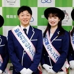 ２代目「姫路お城のアンバサダー」に選ばれた（左から）稲積詩音さん、藤原祐太郎さん、山下優生さん、山田和采さん＝姫路市役所