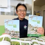 手柄山周辺に自生する植物を図鑑にまとめた手柄山温室植物園の松本修二さん＝姫路市手柄