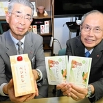 植物由来の原料のみを使ったうどんだしを開発した前川隆嗣社長（左）と渡辺敏明副学長＝姫路市土山６