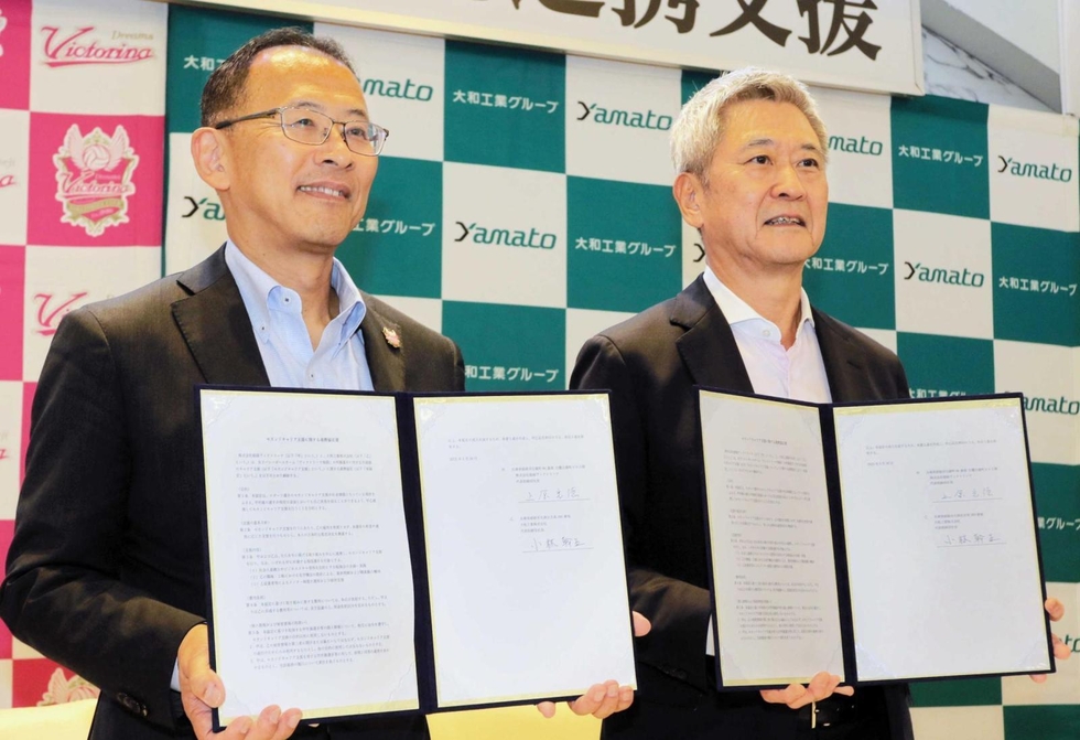 ヴィクトリーナ引退後のセカンドキャリア後押し 地元姫路の大和工業と