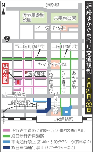 神戸新聞NEXT