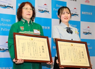 特殊詐欺被害を防いだ戸崎乙代さん（左）と佐々野光夏さん＝飾磨署