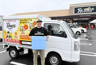 スーパーの商品を自宅に配達する「ビードットハリマ」の配送車＝ボンマルシェ白浜店