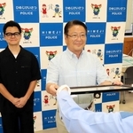 特殊詐欺事件の受け子逮捕に貢献したとして署長感謝状を受けた石田喜久さん（左から２人目）、雅大さん（左）親子＝姫路署