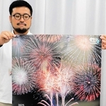 「姫路みなと祭海上花火大会」への来場を呼びかけるポスター＝姫路市役所