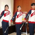 バトントワーリングの世界テクニカル選手権日本代表の（左から）大坪愛依、横畑芽、田中湊各選手＝姫路市役所