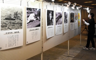 核兵器の恐ろしさを伝える「原爆展」＝姫路駅北にぎわい交流広場    