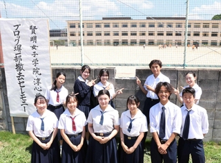 一部が撤去されたブロック塀を前にする賢明、淳心両校の生徒ら＝姫路市本町