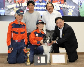 災害救助犬の国際大会でアッシュ号とともに世界一に輝いた中野汀彩さん（前列左から２人目）＝姫路市防災センター