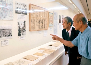 資料を見ながら思い出を語る桂米團治さん（左）と小澤紘司さん＝イーグレひめじ