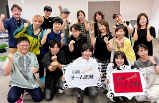 「姫路紅白歌の祭典２０２５」に向け、闘志を高める出演者ら＝アクリエひめじ（提供）