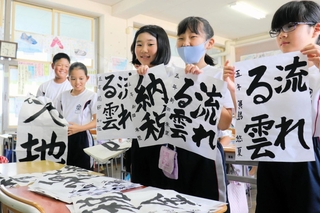 夏休みにしたためた習字を披露する児童＝姫路市立安室小学校