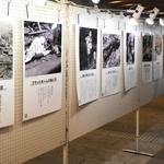 核兵器の恐ろしさを伝える「原爆展」＝姫路駅北にぎわい交流広場    