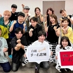 「姫路紅白歌の祭典２０２５」に向け、闘志を高める出演者ら＝アクリエひめじ（提供）