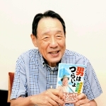 「男はつらいよ」の映画評を出版したウチダスエヒロさん＝高砂市阿弥陀町阿弥陀