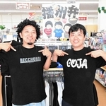 「播州弁Ｔシャツ」をＰＲする肥塚隼人社長（右）と弟の幹人副社長＝姫路市上手野、こえづか夢前台店