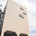 ２０２７年３月末での閉鎖が決まった姫路市民会館＝姫路市総社本町