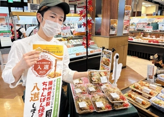 総菜売り場で一番人気の「播州愛炸裂ちゃんぽん焼き」＝姫路市南町