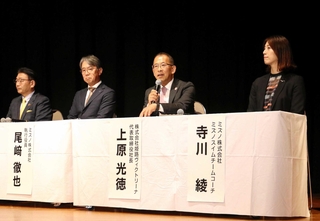 ひめじスーパーアリーナの開業１年前を記念したパネル討議＝姫路キャスパホール