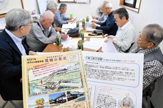 「林田と小栗家の歴史をつなぐ会」の設立に向けて話し合う地元住民ら＝姫路市林田町口佐見