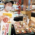 総菜売り場で一番人気の「播州愛炸裂ちゃんぽん焼き」＝姫路市南町