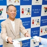 人命救助に貢献し、県ののじぎく賞を受けた大加戸宗昭さん＝姫路市市之郷、姫路署