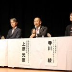 ひめじスーパーアリーナの開業１年前を記念したパネル討議＝姫路キャスパホール