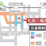 神戸新聞NEXT
