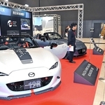 神戸マツダ、限定モデル展示　アクリエひめじで感謝祭