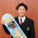 山崎高2年岸本さん、スケボー全日本アマ選手権へ　夢はプロと五輪の大舞台「100点の滑りする」