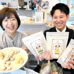 愛犬のおやつに軟らか麩菓子　姫路の麩メーカーとペットサロン、国産原料にこだわり開発