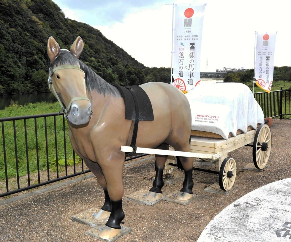 馬車の車輪または馬耕道具のようなもの　詳細不明 銀の馬車道・鉱石の道」自転車で観光名所巡って 沿線2コース、ポイント