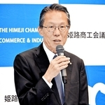 「中小企業の変革を支援」姫路商議所会頭の4期目に就任の齋木氏