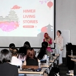 復職目指す女性支援、家島の活性化策…　姫路で米・ミネルバ大生らが調査、市幹部に解決案発表