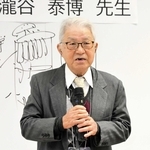 教室改装に高額出資、CFに協力した男性が「一日校長」に　自身の戦争体験語る講演も