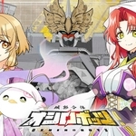 姫路城が“変形&合体”　ロボットアニメのPV完成　声優・鈴木杏奈さん、12月2日のイベントに登場