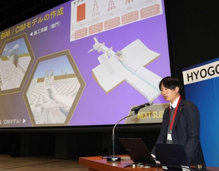 ＤＸ導入事例を発表する企業の担当者＝アクリエひめじ